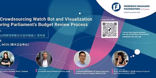 \u300c\u4e2d\u592e\u653f\u5e9c\u7e3d\u9810\u7b97\u6848\u5be9\u67e5\u76e3\u7763\u5e73\u53f0\u8207\u9810\u7b97\u63d0\u6848\u6578\u4f4d\u5316\u5354\u4f5c\u6a5f\u5668\u4eba\u300d\u767c\u5e03\u6703