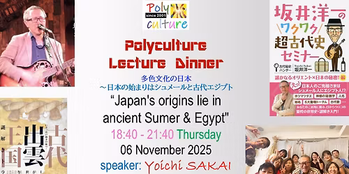 06Nov2025 Polyculture Lecture Dinner