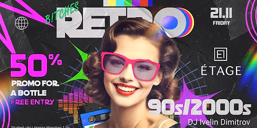 \ud83d\udc8bRETRO PARTY\ud83d\udc8b 21.11.2025