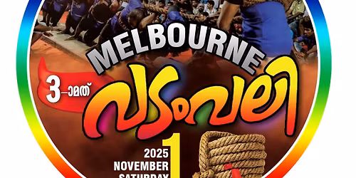 Melbourne Vadamvali 2025