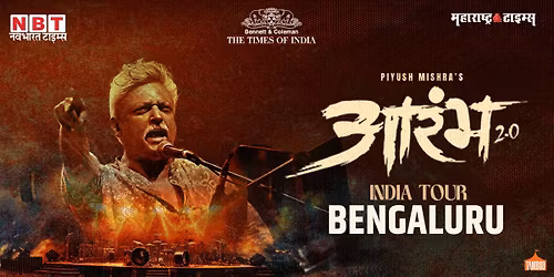 Piyush Mishra's Aarambh 2.0 by TOI-Bengaluru