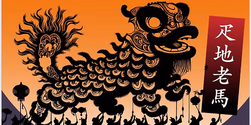 Historic Chinatown Park Plaque Unveiling Ceremony