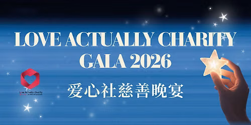 Love Actually Charity Gala 2026