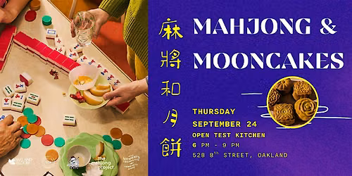 Mahjong and Mooncakes