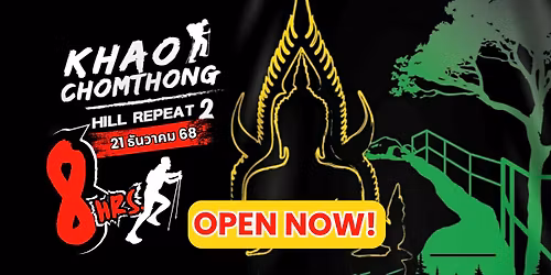 \u0e27\u0e34\u0e48\u0e07\u0e40\u0e17\u0e23\u0e25 \u0e40\u0e02\u0e32\u0e08\u0e2d\u0e21\u0e17\u0e2d\u0e07 Hill Repeat #2