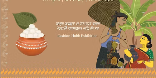 HAALKHATA | \u09b9\u09be\u09b2\u0996\u09be\u09a4\u09be \u09e7\u09ea\u09e9\u09e9