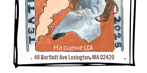 \u0421\u043f\u0435\u043a\u0442\u0430\u043a\u043b\u044c "\u0414\u0440\u0430\u043a\u043e\u043d"