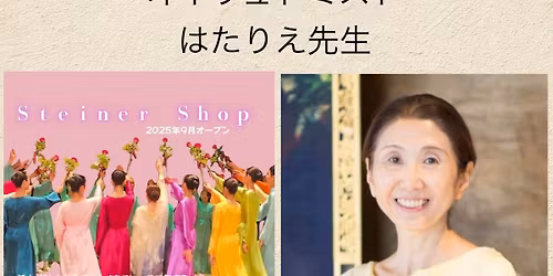 4\/23  13\u6642\u301c\u30aa\u30a4\u30ea\u30e5\u30c8\u30df\u30b9\u30c8\u3000\u306f\u305f\u308a\u3048\u5148\u751f\u306b\u3088\u308b\u300c\u30b7\u30e5\u30bf\u30a4\u30ca\u30fc\u3068\u30de\u30ea\u30a2\u300d@\u7b2c4\u56de\u305f\u307e\u30b5\u30ed\u30f3