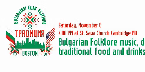 Fourth annual Bulgarian Folklore Fest "\u0422\u0440\u0430\u0434\u0438\u0446\u0438\u044f"