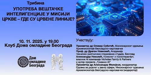 \u041f\u0430\u043d\u0435\u043b-\u0434\u0438\u0441\u043a\u0443\u0441\u0438\u0458\u0430: \u201c\u0423\u043f\u043e\u0442\u0440\u0435\u0431\u0430 \u0432\u0435\u0448\u0442\u0430\u0447\u043a\u0435 \u0438\u043d\u0442\u0435\u043b\u0438\u0433\u0435\u043d\u0446\u0438\u0458\u0435 \u0443 \u043c\u0438\u0441\u0438\u0458\u0438 \u0426\u0440\u043a\u0432\u0435 \u2013 \u0433\u0434\u0435 \u0441\u0443 \u0446\u0440\u0432\u0435\u043d\u0435 \u043b\u0438\u043d\u0438\u0458\u0435?\u201d