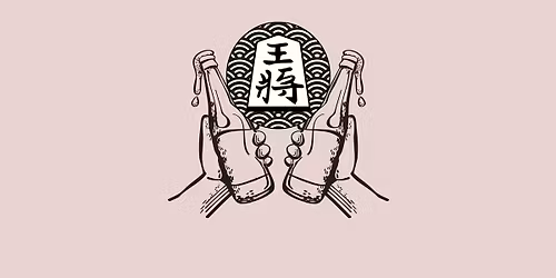 Hague Shogi & Beer 2025