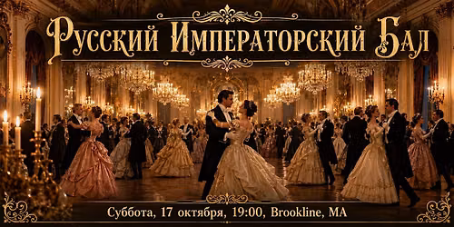 Russian Imperial Ball