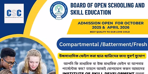 Admission Campaign
