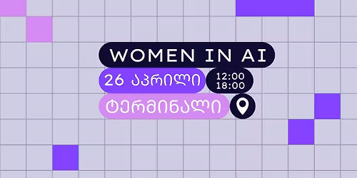 AI \u10e1\u10d0\u10db\u10d8\u10e2\u10d8: Women in AI 