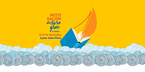 Petit salon du livre grec