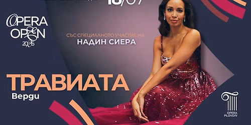 OPERA OPEN 2026: \u0422\u0420\u0410\u0412\u0418\u0410\u0422\u0410 - \u0412\u0435\u0440\u0434\u0438 \/ LA TRAVIATA - Verdi