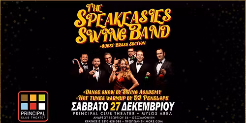 CHRISTMAS BALL with THE SPEAKEASIES' SWING BAND + Dancers + Guests!