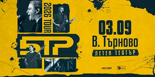 \u0411.\u0422.\u0420. | Tour 2026 | \u0412\u0435\u043b\u0438\u043a\u043e \u0422\u044a\u0440\u043d\u043e\u0432\u043e