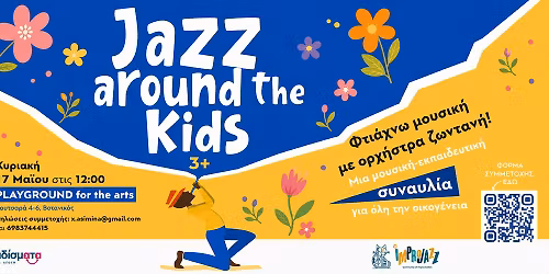 JAZZ AROUND THE KIDS-CELEBRATING SPRING