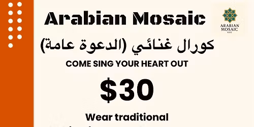 \u0643\u0648\u0631\u0627\u0644 \u063a\u0646\u0627\u0626\u064a (\u0627\u0644\u062f\u0639\u0648\u0629 \u0639\u0627\u0645\u0629)