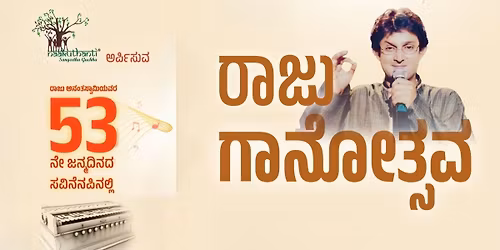RAJU GAANOTHSAVA - 17th edition