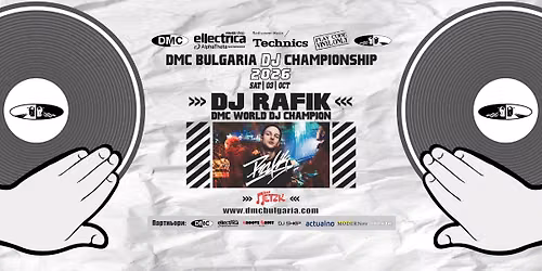 DMC Bulgaria DJ Championship 2026 - \u0411\u0430\u0440 \u041f\u0435\u0442\u044a\u043a