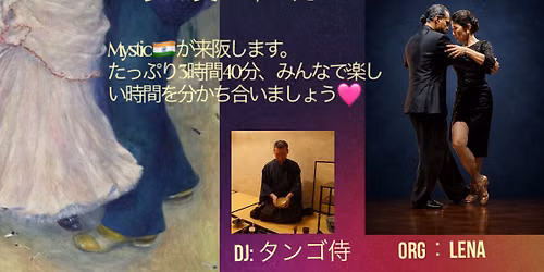 Milonga Alegr\u00eda