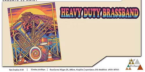 HEAVY DUTY BRASSBAND \u2013 \u03a3\u03ac\u03b2\u03b2\u03b1\u03c4\u03bf 23 \u039c\u03b1\u0390\u03bf\u03c5