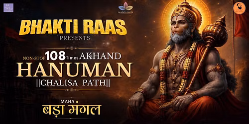 Maha Bada Mangalwar 108 Hanuman Chalisa Paath