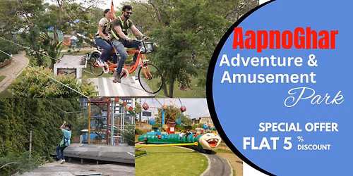 AapnoGhar Water & Amusement Park