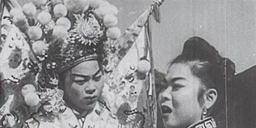 Music in Taiyupian: Screening and Discussion