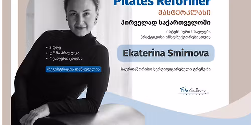 \u10de\u10d8\u10da\u10d0\u10e2\u10d4\u10e1 \u10e0\u10d4\u10e4\u10dd\u10e0\u10db\u10d4\u10e0\u10d8\u10e1 \u10db\u10d0\u10e1\u10e2\u10d4\u10e0\u10d9\u10da\u10d0\u10e1\u10d8 \u10d4\u10d9\u10d0\u10e2\u10d4\u10e0\u10d8\u10dc\u10d0 \u10e1\u10db\u10d8\u10e0\u10dc\u10dd\u10d5\u10d0\u10e1\u10d7\u10d0\u10dc \u10d4\u10e0\u10d7\u10d0\u10d3