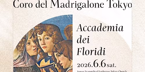 CMT\u7b2c1\u56de\u6f14\u594f\u4f1a\u300c\u30a2\u30ab\u30c7\u30df\u30a2\u30fb\u30c7\u30a4\u30fb\u30d5\u30ed\u30fc\u30ea\u30c7\u30a3\u300d