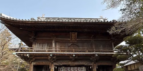 Japonia: "Shikoku Henro - szlakiem 88 \u015bwi\u0105ty\u0144 na wyspie Shikoku" - SPOTKANIE AUTORSKIE