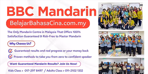 BBC Mandarin Class Online Zoom