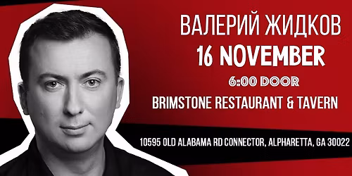 \u0412\u0410\u041b\u0415\u0420\u0418\u0419 \u0416\u0418\u0414\u041a\u041e\u0412