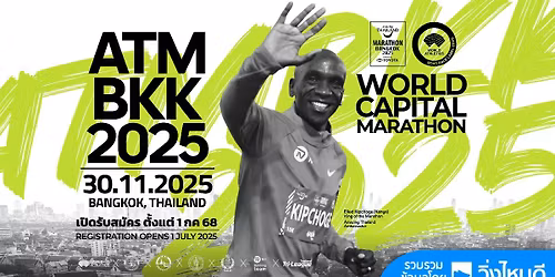 Amazing Thailand Marathon Bangkok 2025