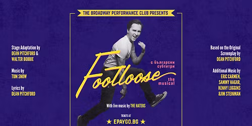 FOOTLOOSE: The Musical\/ \u0412\u044a\u0432 \u0432\u0438\u0445\u044a\u0440\u0430 \u043d\u0430 \u0442\u0430\u043d\u0446\u0430: \u043c\u044e\u0437\u0438\u043a\u044a\u043b\u044a\u0442