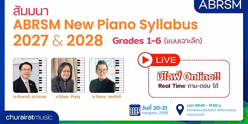 \u0e2a\u0e31\u0e21\u0e21\u0e19\u0e32: ABRSM New Piano Syllabus 2027 & 2028 \u2022 Grades 1-6 (\u0e41\u0e1a\u0e1a\u0e40\u0e08\u0e32\u0e30\u0e25\u0e36\u0e01)