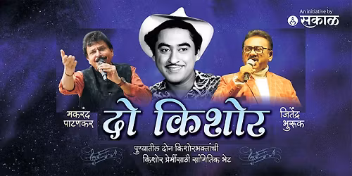 Do Kishore