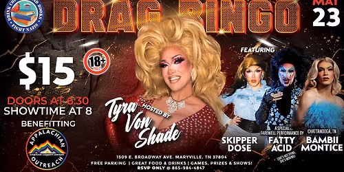 Drag Bingo -- Benefiting Appalachian OUTreach