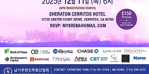 KREBASC 2026 ANNUAL GALA AND INSTALLATION