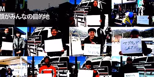 2026\u5e74ZuttoRide\u2716\u30af\u30b7\u30bf\u30cb\u30b3\u30fc\u30d2\u30fc\u30d6\u30ec\u30a4\u30af\u30df\u30fc\u30c6\u30a3\u30f3\u30b0\u3000\u30a2\u30cd\u30b9\u30c8\u5ca9\u7530\u30bf\u30fc\u30f3\u30d1\u30a4\u30af\u30b9\u30ab\u30a4\u30e9\u30a6\u30f3\u30b8\u99d0\u8eca\u5834