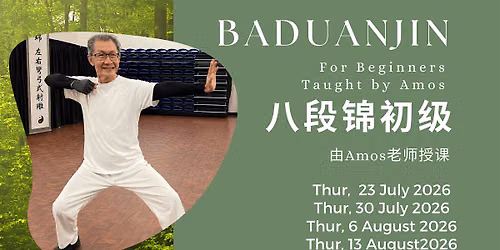 Baduanjin \u516b\u6bb5\u9526