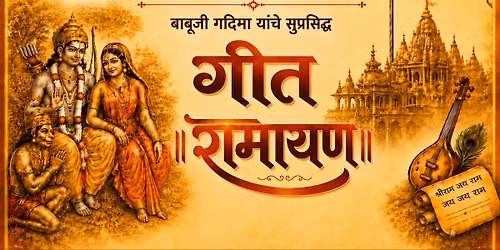 Geet Ramayan