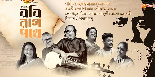 Robi Raag Pothe - Season II