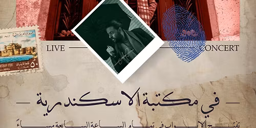 \u0639\u0645\u0631\u0648 \u062d\u0633\u0646 | \u062d\u0641\u0644 \u0627\u0644\u0634\u062a\u0627\u0621 \u0628\u0645\u0643\u062a\u0628\u0629 \u0627\u0644\u0625\u0633\u0643\u0646\u062f\u0631\u064a\u0629 \u0662\u0660\u0662\u0665