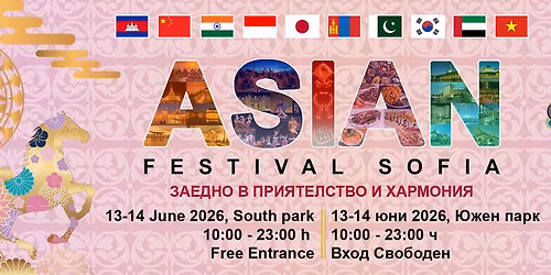 Asian Festival 2026: \u0417\u0430\u0435\u0434\u043d\u043e \u0432 \u043f\u0440\u0438\u044f\u0442\u0435\u043b\u0441\u0442\u0432\u043e \u0438 \u0445\u0430\u0440\u043c\u043e\u043d\u0438\u044f