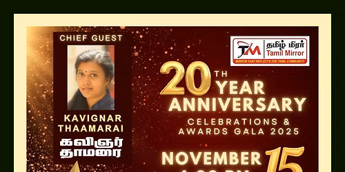 Tamil Mirror Awards Gala & 20th Anniversary Celebrations