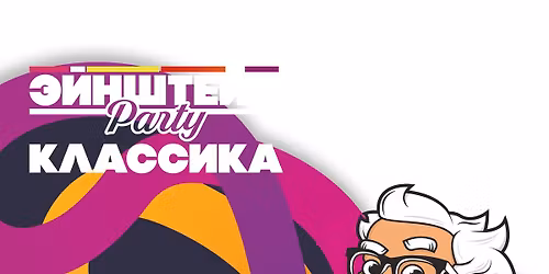 Charlotte \u041a\u043b\u0430\u0441\u0441\u0438\u0447\u0435\u0441\u043a\u0438\u0439 \u041a\u0432\u0438\u0437